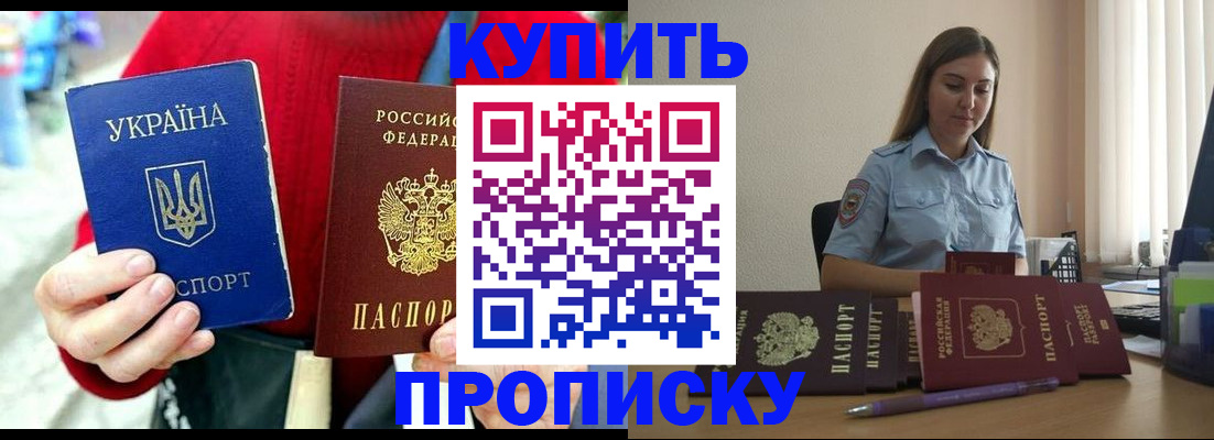 временная регистрация госуслуги в Тайшете